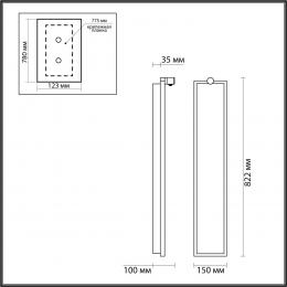 Odeon light 5078/35WL L-VISION ODL24 черн./серо-беж./металл/натур.камень/акрил Настен.светильн. со спотом LED 35W 3000K STOFLAKE  - 2 купить